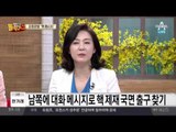 북한 김정은 “북한 경제는 한심”
