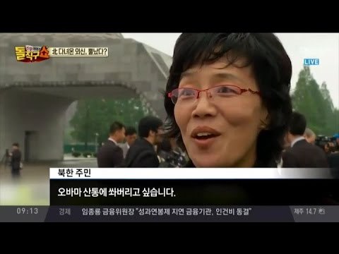북한, 20대 김여정이 실질적 2인자… ‘남매정권’ 가동?