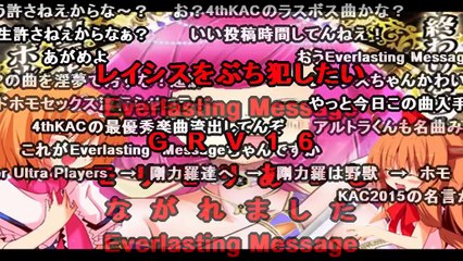 [コメ付き]For まりストUltraPlayers神社.sdvx-SPAqPqEvvyo