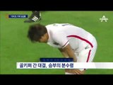 FC서울 vs 우라와, 종료 1분 전 영화 같은 역전극