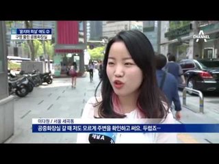 심각한 공용화장실…여성칸 마다 구멍 ‘숭숭’
