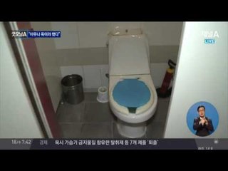 강남살인남 “아무나 죽이려 했다”… ‘아무나’가 아닌 ‘여혐’