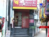 Two arrested for breaking ATM in Dadar, Mumbai - Tv9 Gujarati