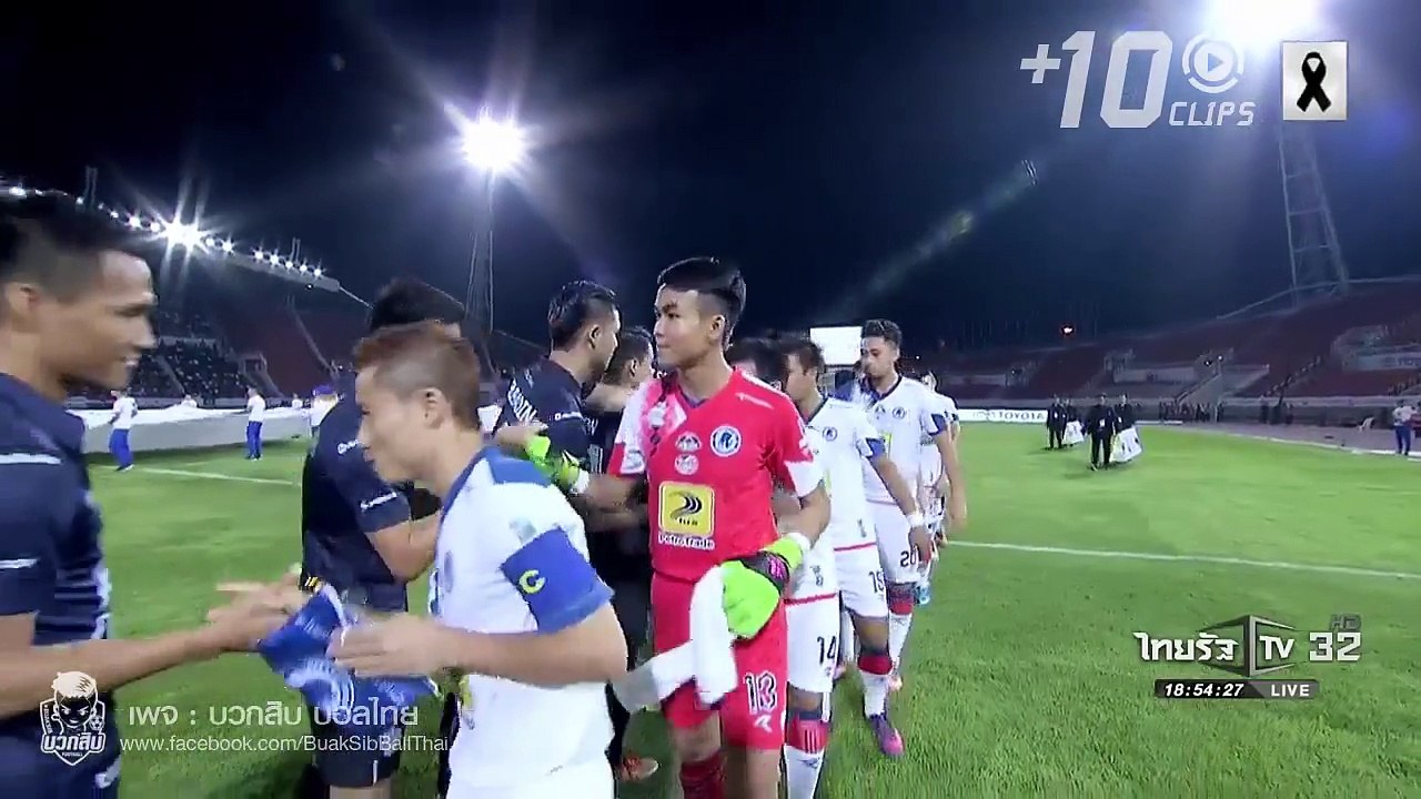 แม่โขง คลับ แชมเปี้ยนชิพ 2016 รอบชิงฯ นัดสอง บุรีรัมย์ ยูไนเต็ด 2-0 ล้านช้าง ยูไนเต็ด