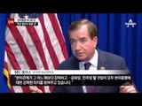 [단독]美 외교위원장 “주한미군 철수 없다”