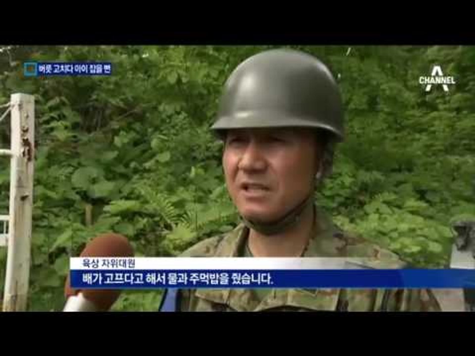6일 만에 발견된 소년…부모 “버릇 고치려” 경악