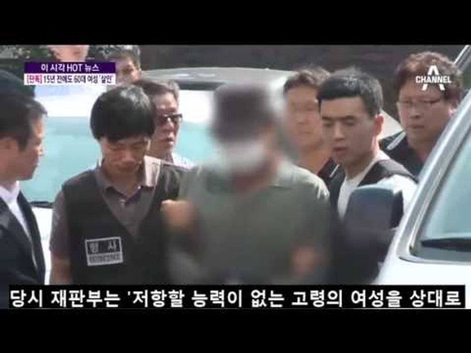 [단독]수락산 사건 피의자, 15년 전에도 ‘살인’