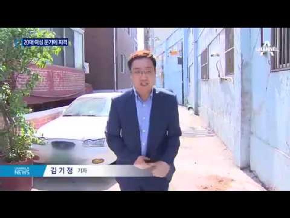 ‘여성 묻지마 폭행’ 뒤 투신…무슨 일?