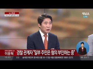 전남 신안서 학부형 3명이 20대 여교사 성폭행 ‘충격’