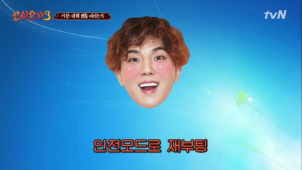 송모지리 송민호, 길을 잃었어요ㅠㅠ