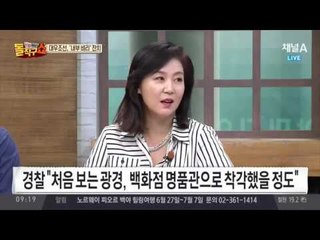 대우조선 전 차장 ‘180억 횡령’…8년간 감시 안 받아
