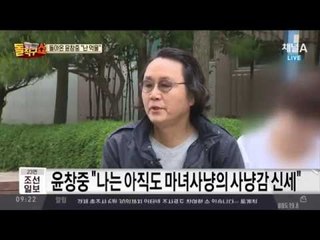 ‘성추행 파문’ 윤창중, SNS 시작… “난 억울, 죄 없어”