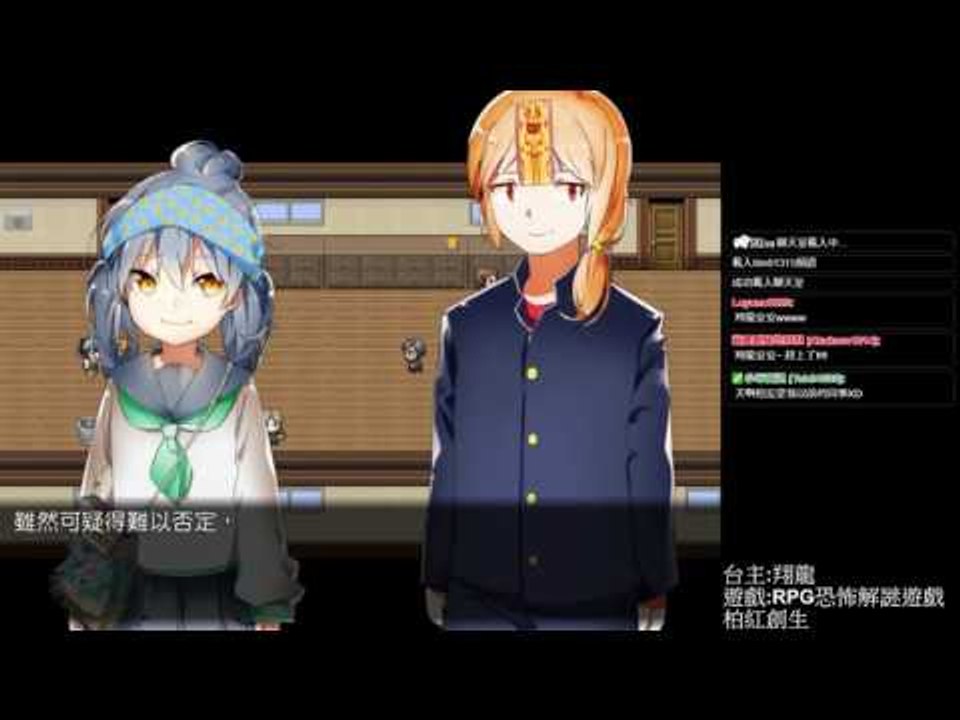 關閉的鬆餅店 ▏【翔龍實況】恐怖RPG解謎遊戲 柏紅創生 #01