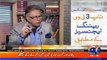 Hassan Nisar gives a befitting reply to Khwaja Asif on his statement that people will forget Panama Leaks