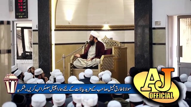 Junaid Jamshed’s Wife Guftagu With Maulana Tariq Jameel