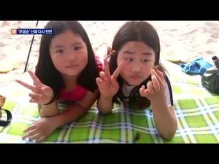 12년 만에 다시 뭉친 ‘우생순’…금빛 도전