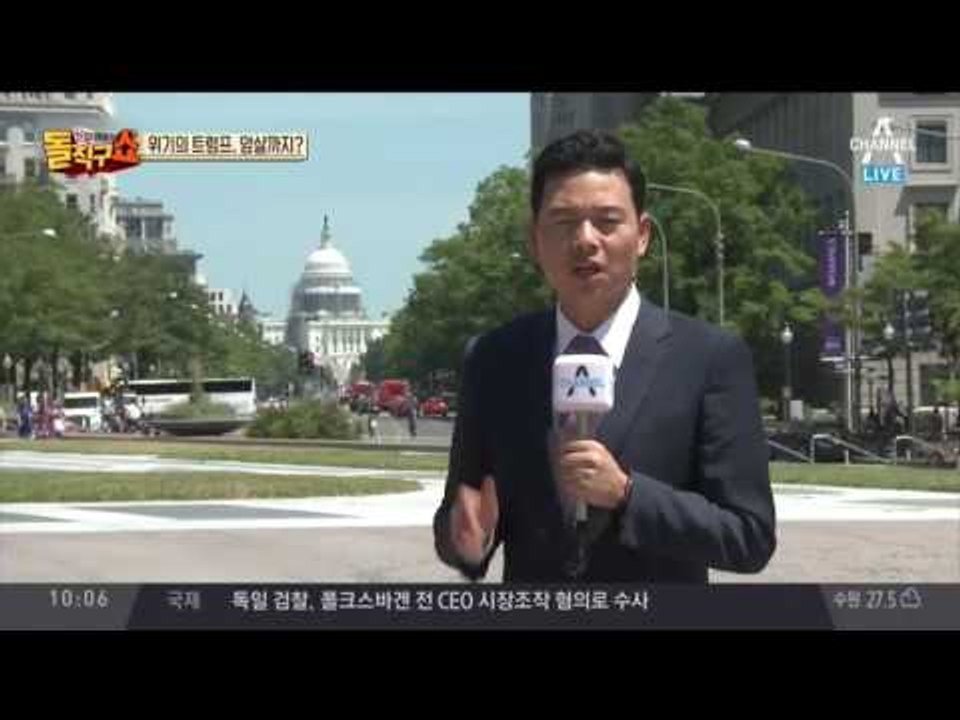 “트럼프 죽일 거다” 트럼프 유세 중 암살 기도 ‘영국 남성’
