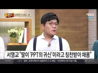 더민주 서영교, 이번엔 친오빠?…최고의 특권 남용
