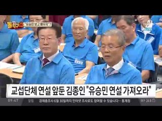 새누리 “유승민 공개 사과해라”… 공천 때 당 어렵게 한 죄