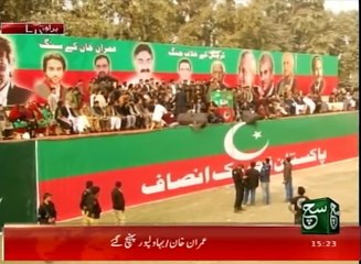 News Bulletin 03pm 08 January 2017 - Such TV