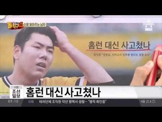 신문 읽어 주는 남자 - 7월 7일 돌직구 브리핑