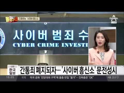 “불륜 뒷조사” 스파이 뺨치는 ‘흥신소’… 그 방법은?