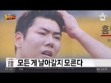 강정호, ‘성폭행 혐의’ 그날 밤의 진실