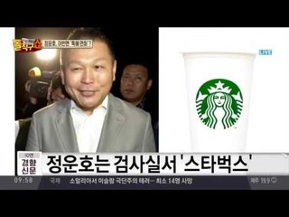 ‘정운호 외제차’ 판사 딸, 미인대회서 “1등 소감만 연습”?