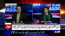 Which Minister Is Going To Be New PM? Shahid Masood Telling