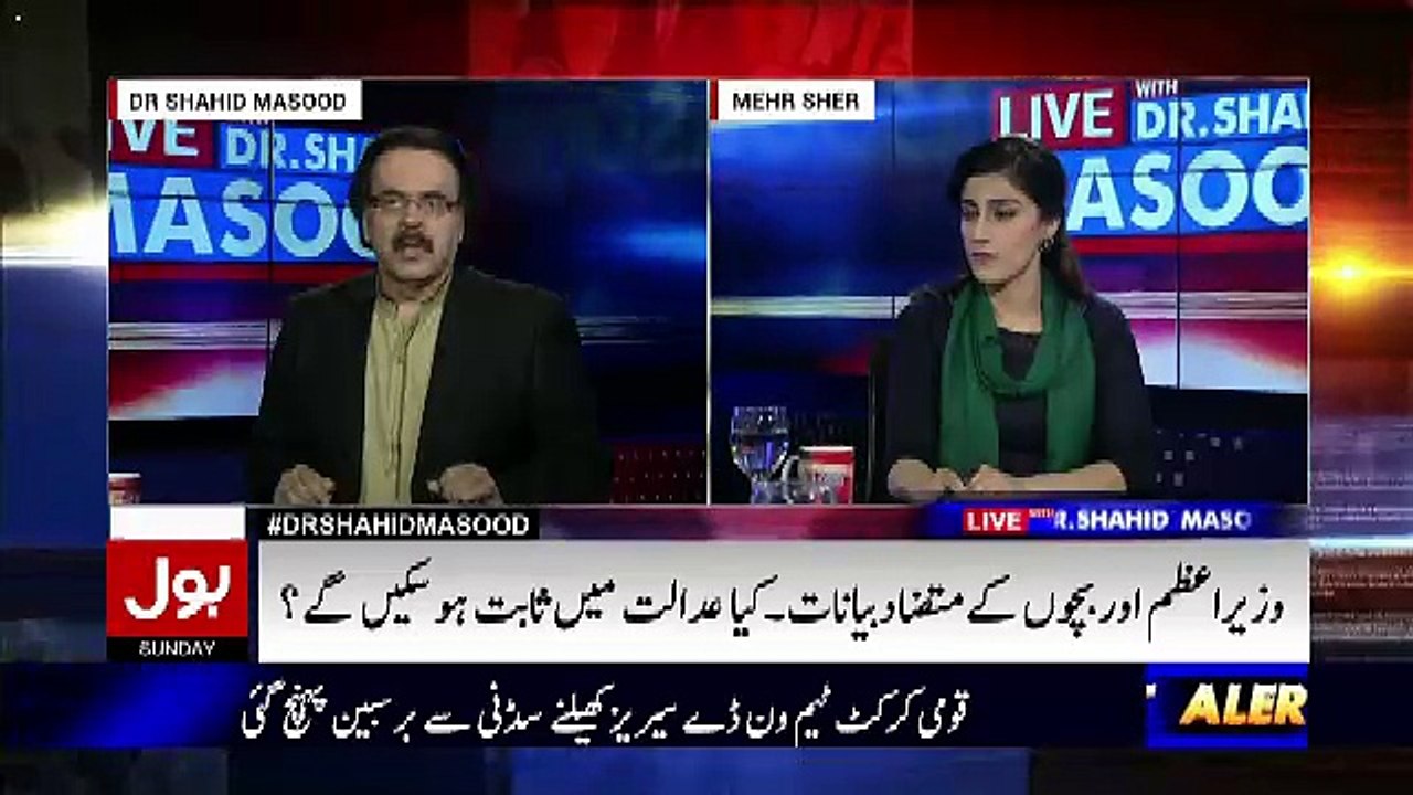 Which Minister Is Going To Be New PM? Shahid Masood Telling
