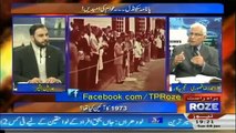 Tareekh-e-Pakistan Ahmed Raza Kasuri Kay Sath - 8th January 2017