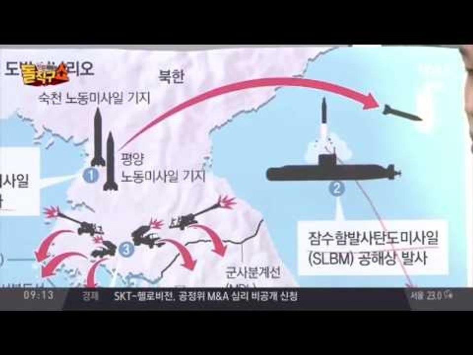 북한 “사드 확정 시각부터 무력 도발 불벼락 내린다”