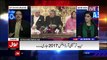 Live With Dr Shahid Masood – 8th January 2017