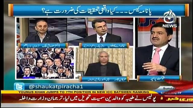 Ru Baru - 8th January 2017