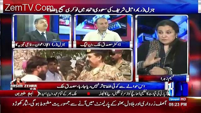 Nasim Zehra @ 8:00 – 8th January 2017