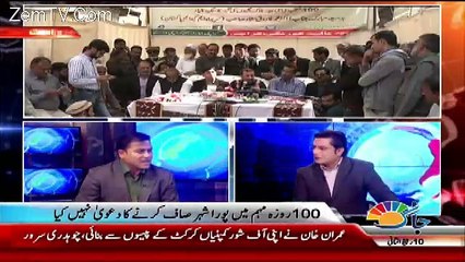 Jaag Exclusive – 8th January 2017