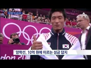 금메달 값, 종목 따라 2배 차이