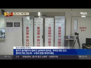 Breaking News - “피서 즐기려다…” 영동고속도로 6중 추돌