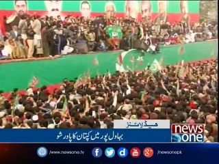 NewsONE Headlines 9PM, 8-Jan-2017