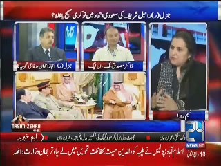 Nasim Zehra @ 8 - 8th January 2016