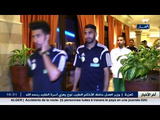 لاعبوا المنتخب الوطني يظهرون بالهواتف اثناء المباراة الأخيرة