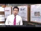 신문 읽어주는 남자 - 8월 1일 돌직구 브리핑