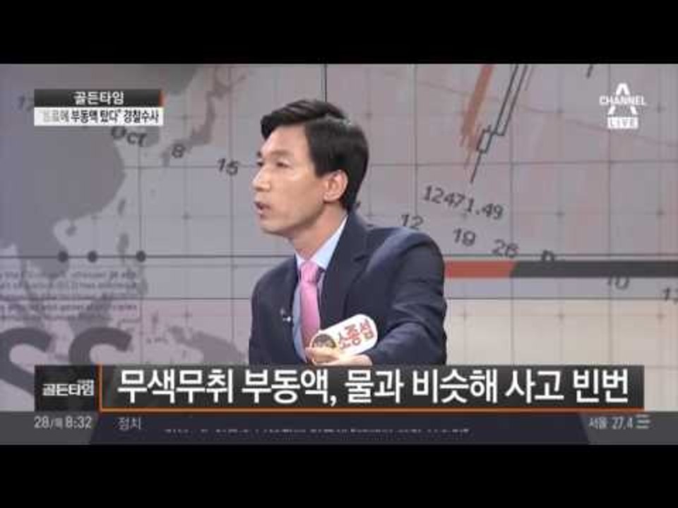 부동액 커피 한잔 하실래요?