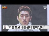 “할 수 있다” 박상영 선수의 기적