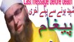 Junaid Jamshed last message before Death