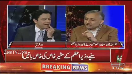 Imran Khan Court May Kya Kar Rahay Hain