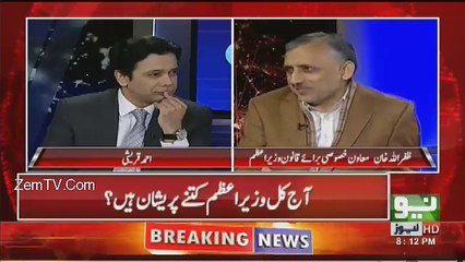 Wazir e Azam Har Kisi Ki Baat Gor Say Suntay Hain