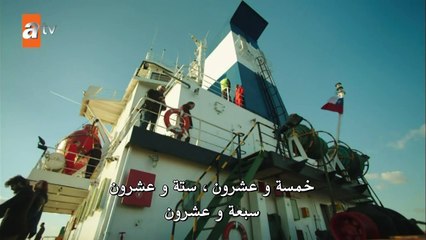 مسلسل هذه المدينة ستلاحقك الحلقة 1 مترجمة للعربية (القسم 1)