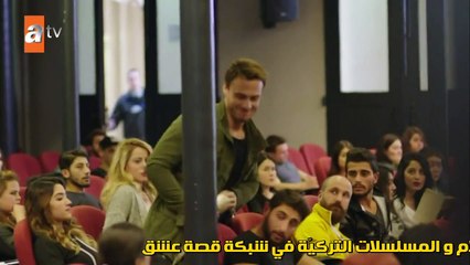 مسلسل هذه المدينة ستلاحقك الحلقة 1 مترجمة للعربية (القسم 2)