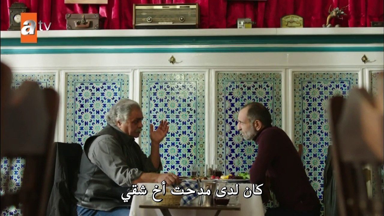 مسلسل هذه المدينة ستلاحقك الحلقة 1 مترجمة للعرب...